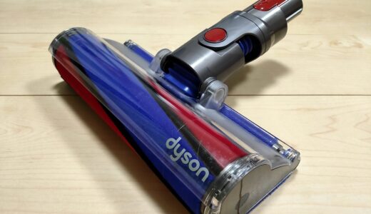 【互換性】Dyson V8 Fluffyのヘッド壊れたけど3日間で復活！楽天でヘッドだけ交換してみました